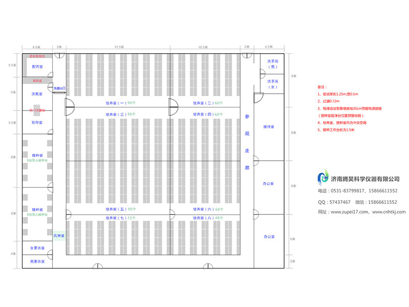 2000平米組培室設計圖
